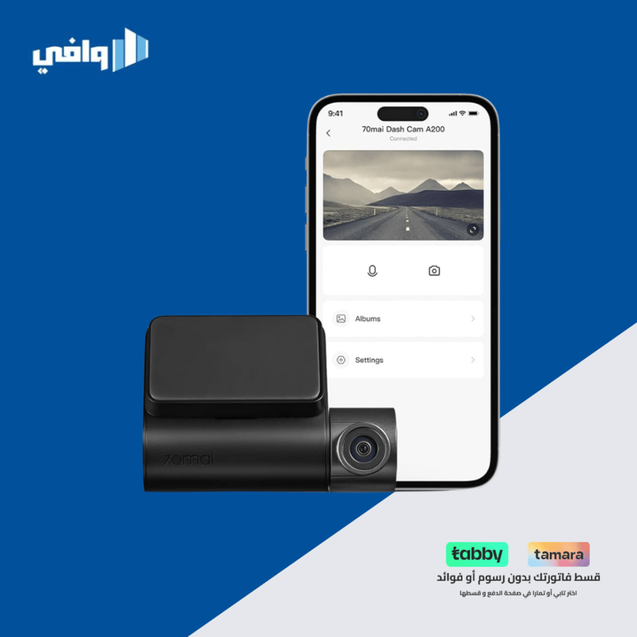 داش كام 70mai A200