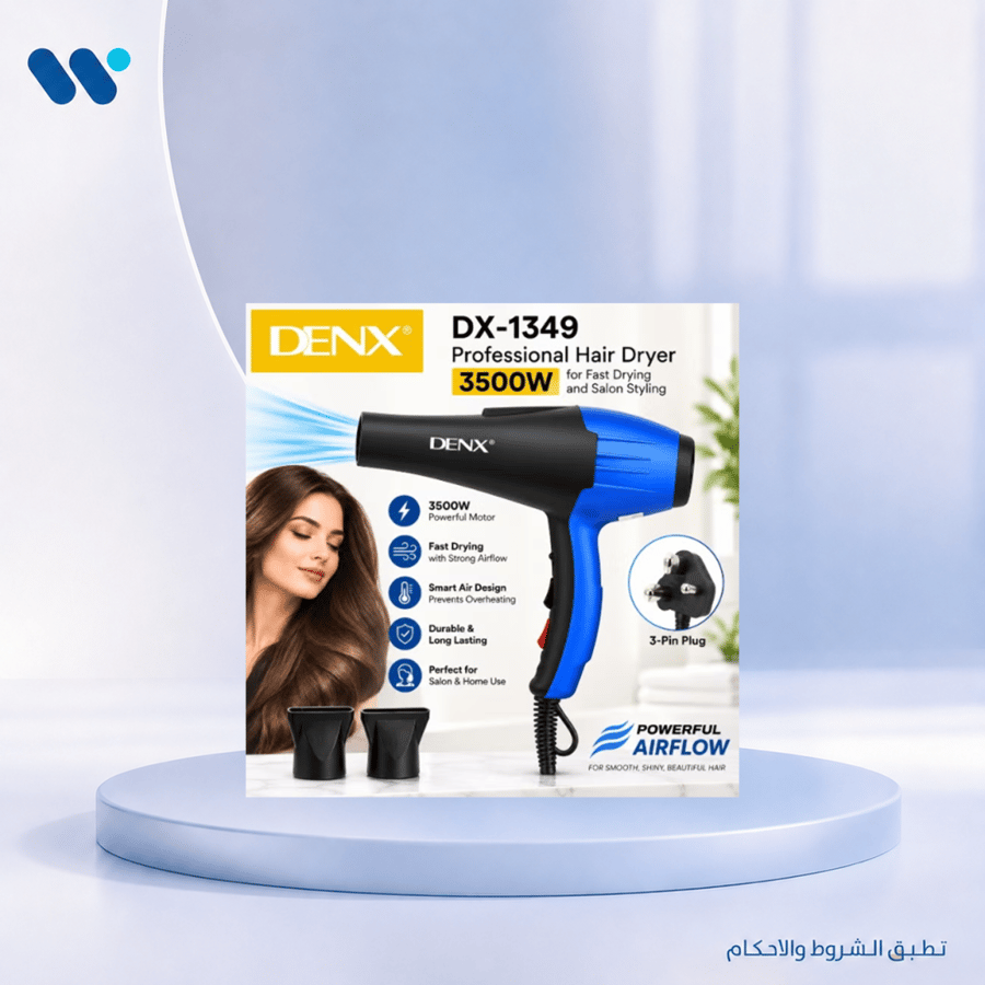 مجفف شعر من DENX – تحكم احترافي بقوة 3500 واط