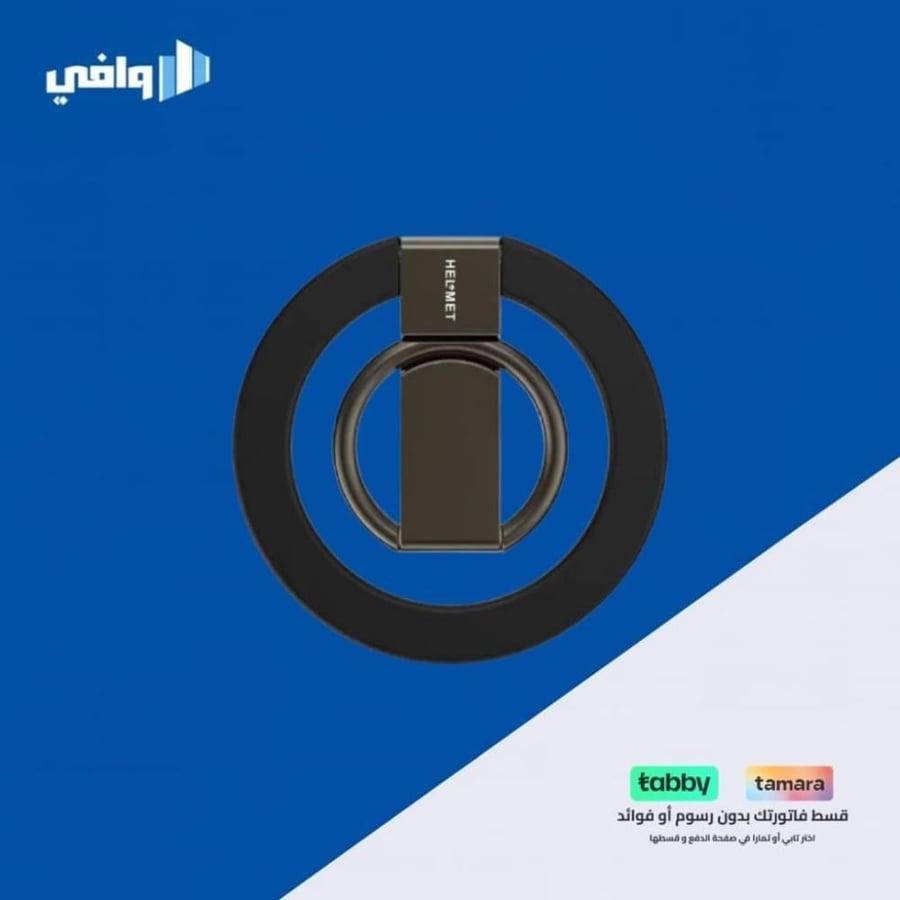 حلقة مغناطيس باستاند من HELMET