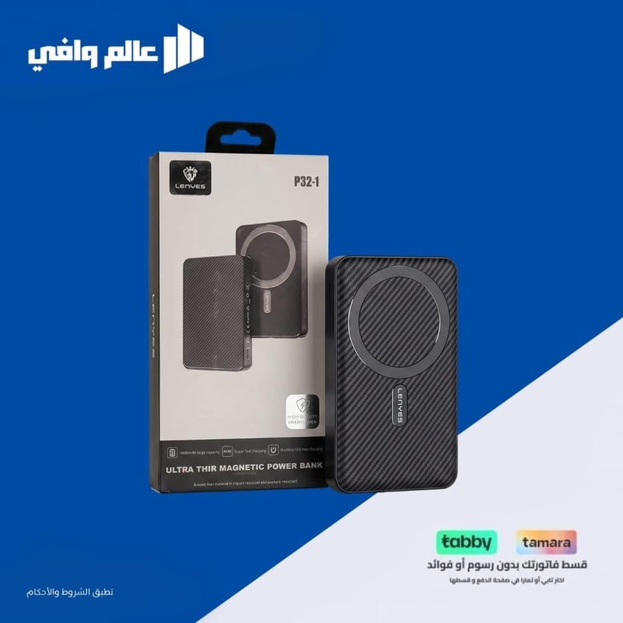 باور بانك MagSafe