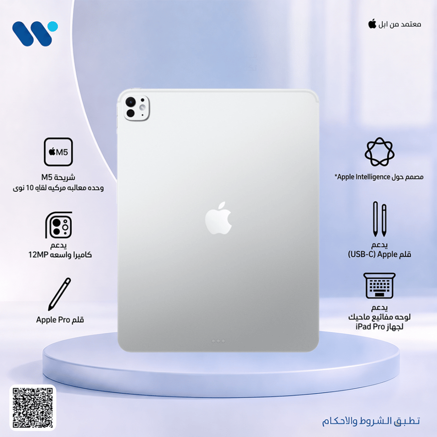 آيباد برو M5 13 إنش