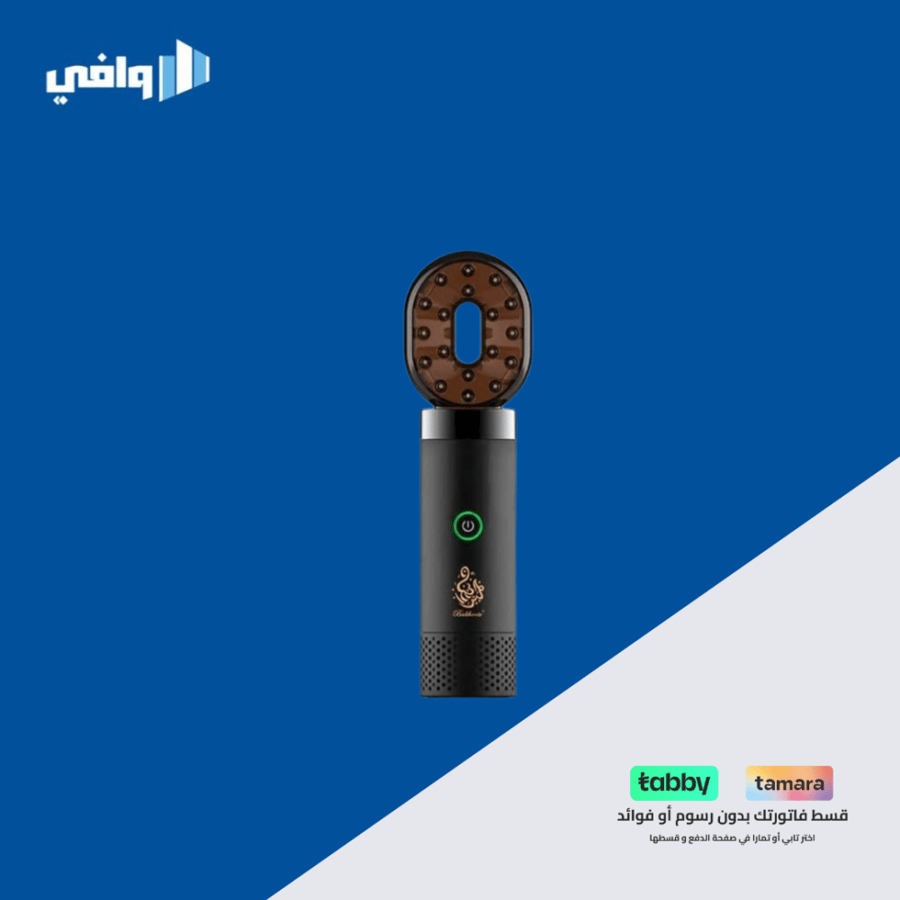 مبخرة شعر اصلية