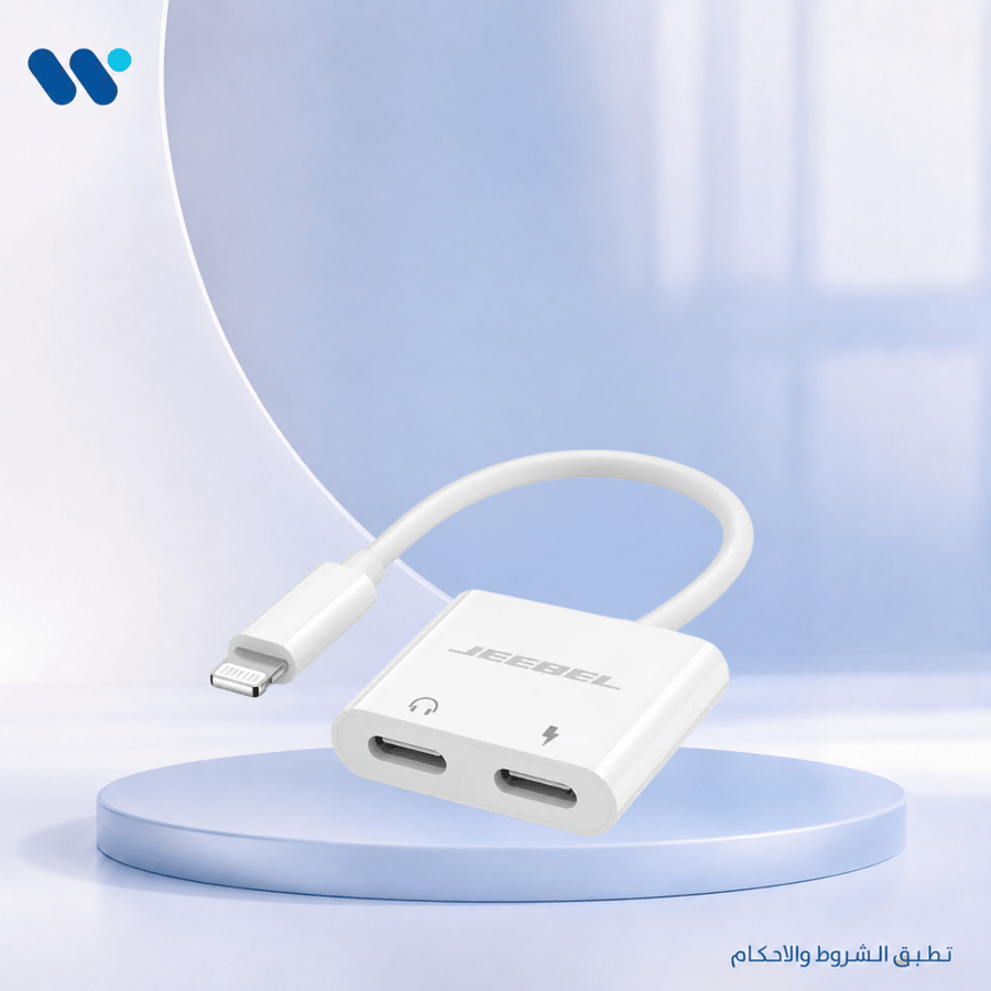 محول لايتنينج 2 في 1 من جيبل JE-B374 لأجهزة iPhone وiPad