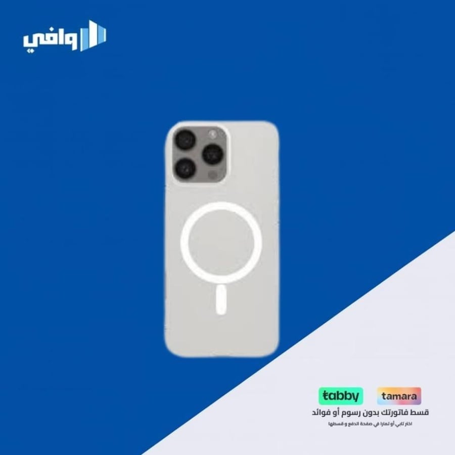كفر شفاف سليم للايفون - HELMET Slim Touch Cover Magsafe Matte