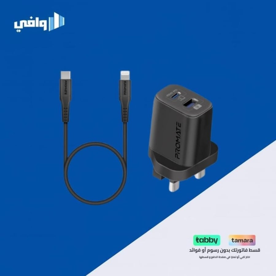 شاحن جداري ChargeKit-25PDi من Promate — بقدرة 25 واط بمنفذي PD و QC 3.0 مع كابل لايتنينج سيليكون 27 واط
