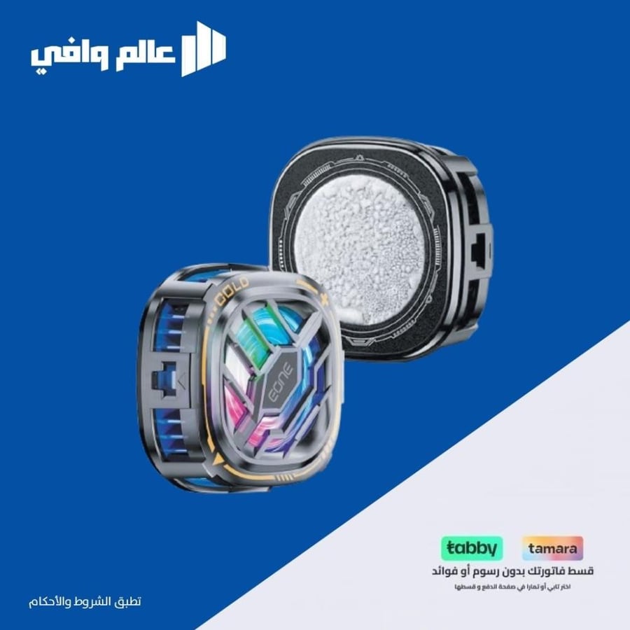 مروحة تبريد وتجميد Ice Storm من Eone