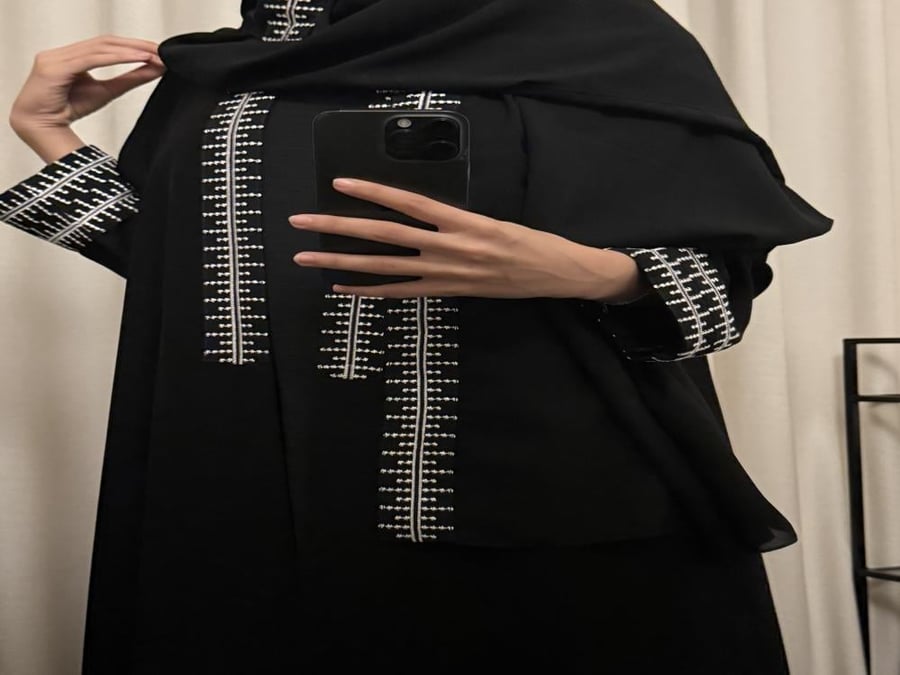 نرمين