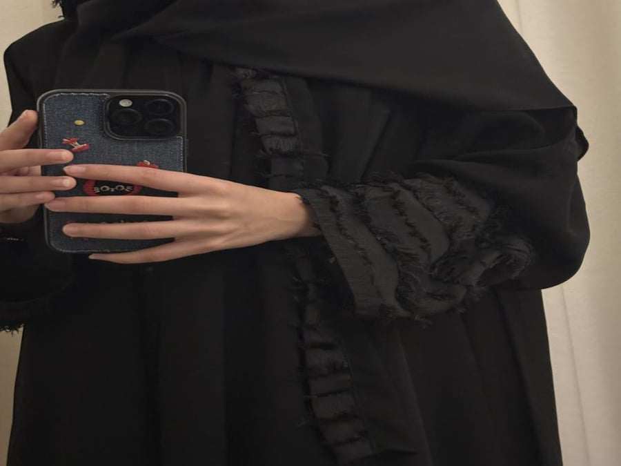 نارين