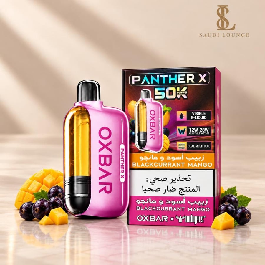سحبة أوكس بار بانثر X 50000 زبيب أسود ومانجو