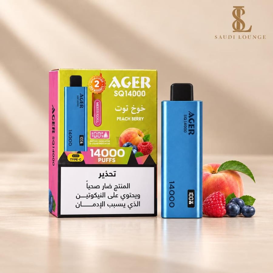 سحبة اجير SQ 14000 خوخ توت – Peach Berry