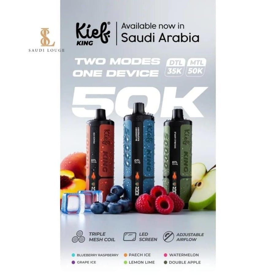 سحبة كيف كينق 50000 سحبة مانجو KIEF KING 50K PUFFS mango