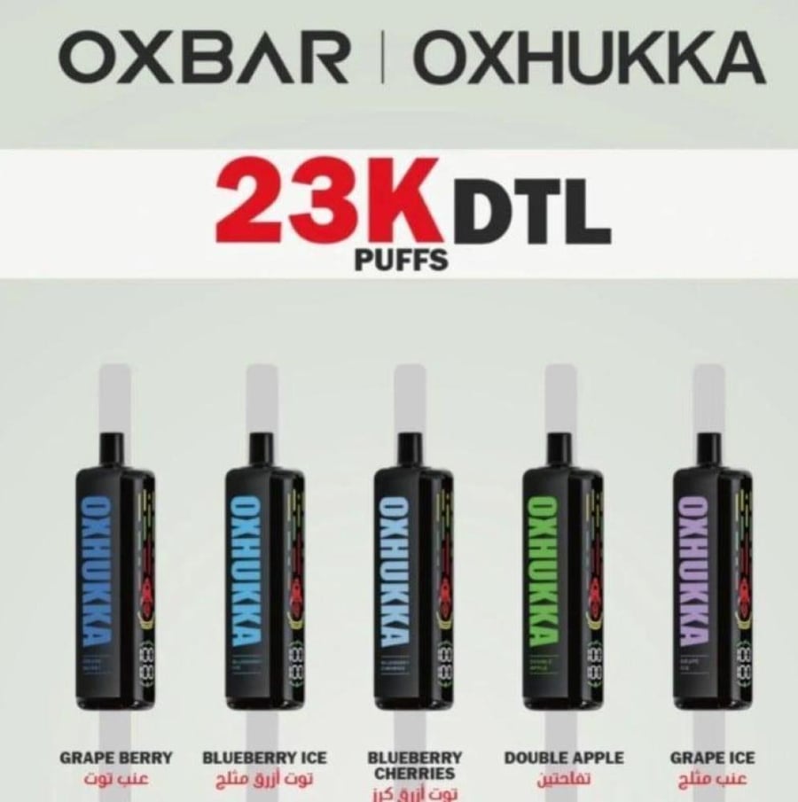 سحبة أوكس بار اوكس هوكا 23000 سحبة عنب ايس OXBAR OXHUKKA 23K PUFFS GRA