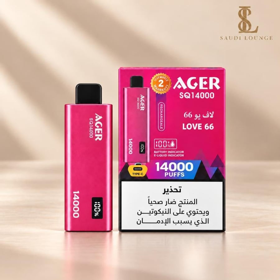 سحبة اجير SQ 14000 لوف 66 – Love 66