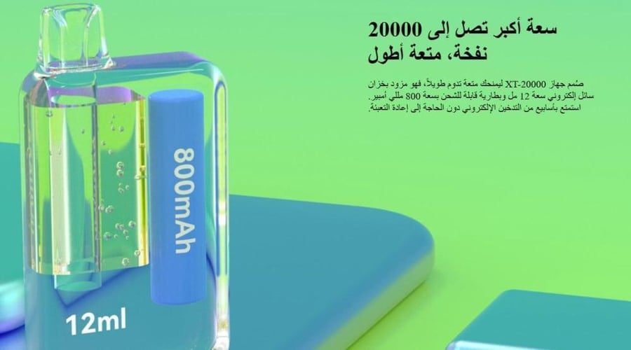 سحبة تسلا بار اكس تي 20 الف موشة مانجو خوخ بطيخ TESLA BAR XT 20000 PUF