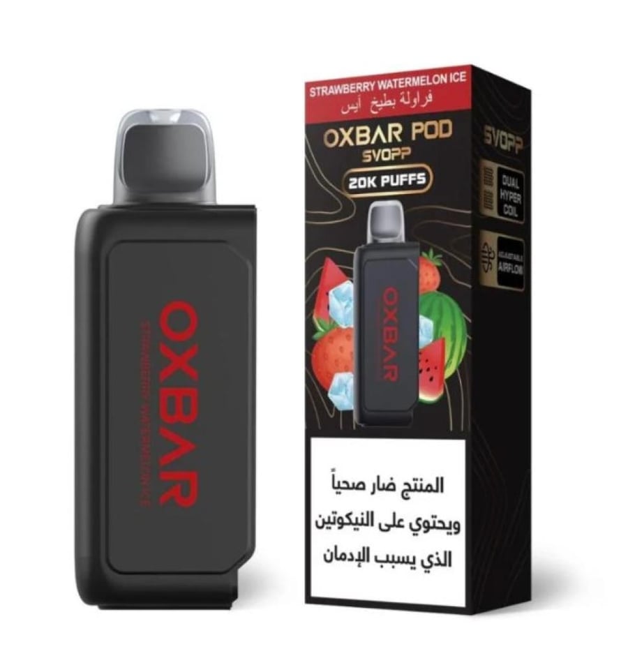 بود أوكس بار 20000 بطيخ فراولة OXBAR POD 20000 PUFFS WATERMELON STRAWB