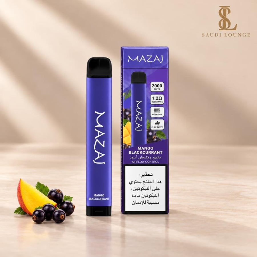سحبة مزاج 2000 موشة مكس مانجو وكشمش أسود MAZAJ 2000 PUFFS