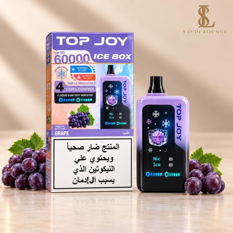 سحبة توب جوي TOP JOY ICE BOX 60000 العنب