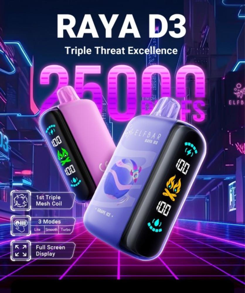 سحبة الف بار 25000 سحبة توت ازرق ايس Elf bar Raya D3 25000 Puffs Dispo