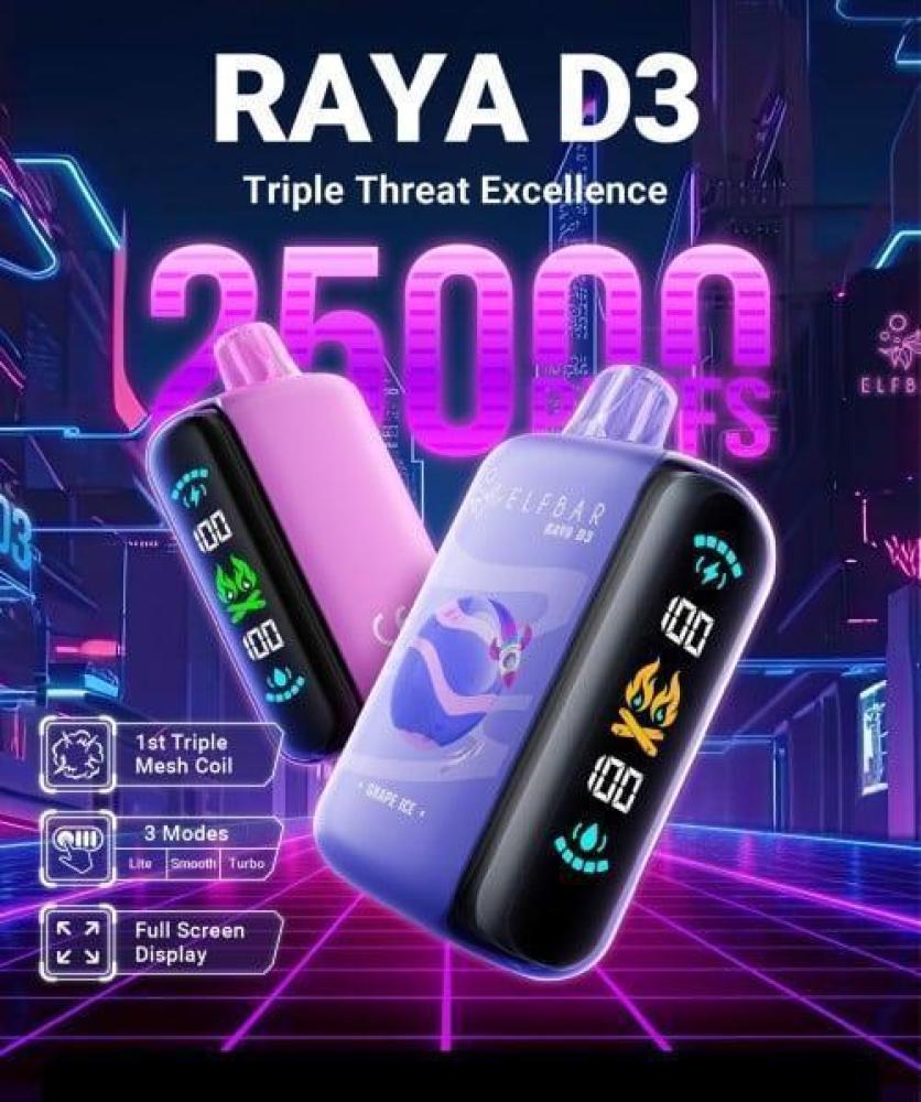 سحبة الف بار 25000 سحبة عنب ايس Elf bar Raya D3 25000 Puffs Disposable