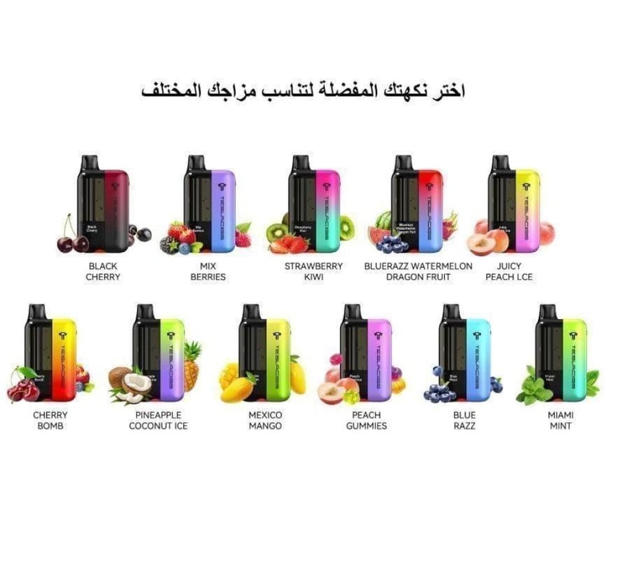 سحبة تسلا بار اكس تي 20 الف موشة بطيخ ايس TESLA BAR XT 20000 PUFFS LUS