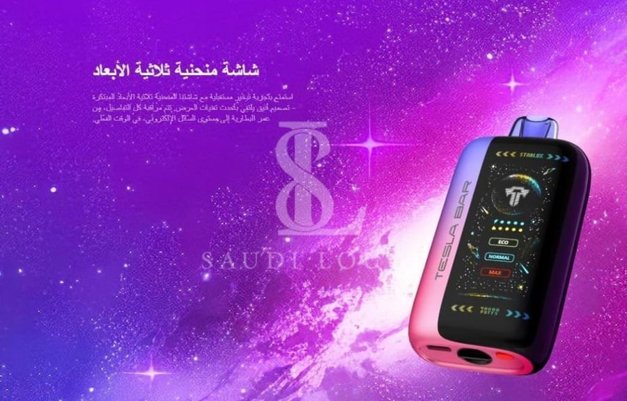 سحبة تسلا بار اكس تي 40 الف موشة باشن فروت TESLA BAR XT 40000 PUFFS PA
