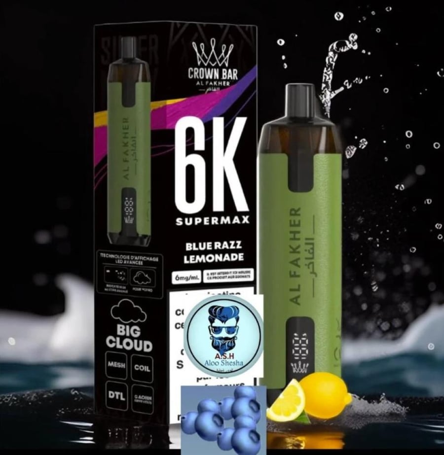 سحبة الفاخر كراون بار 6000 موشة بلو راز ليمون AL FAKHER CROWN BAR 6000