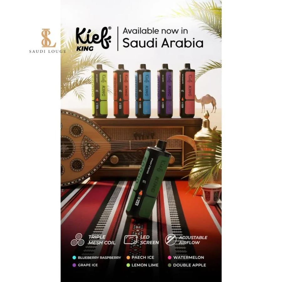 سحبة كيف كينق 50000 سحبة عنب ايس KIEF KING 50K PUFFS GRAPE ICE