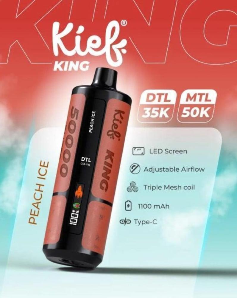 سحبة كيف كينق 50000 سحبة معسل تفاحتين KIEF KING 50K PUFFS double apple