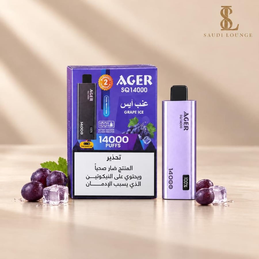 سحبة اجير اس كيو 14000 موشة بنكهة عنب ايس AGER SQ 14000 PUFFS GRAPE IC
