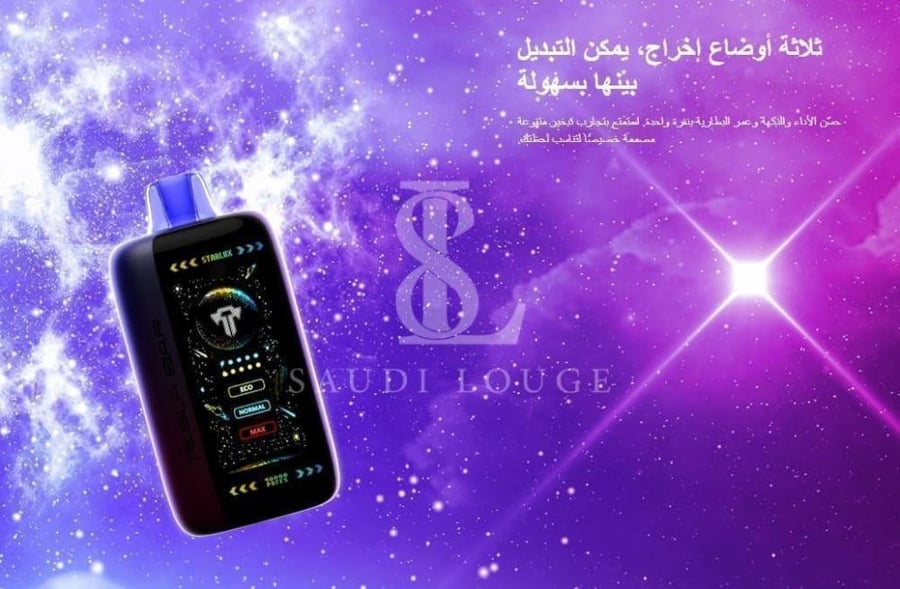 سحبة تسلا بار اكس تي 40 الف موشة عنب اسود TESLA BAR XT 40000 PUFFS BLA