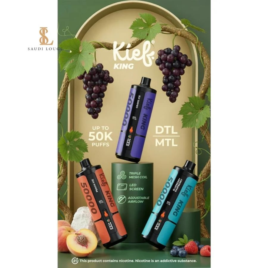 سحبة كيف كينق 50000 سحبة بلوبيري رازبيري KIEF KING 50K PUFFS BLUEBERRY