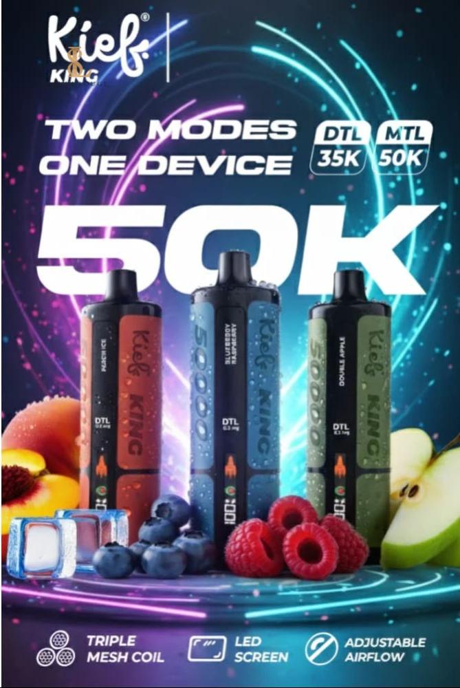سحبة كيف كينق 50000 سحبة عنب ايس KIEF KING 50K PUFFS GRAPE ICE