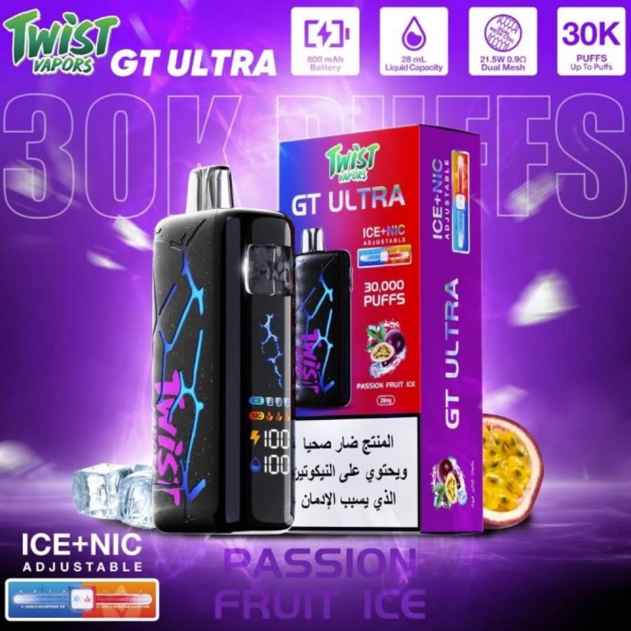 سحبة تويست جي تي الترا باشن فروت ايس 30000 سحبة twist vapors gt ultra
