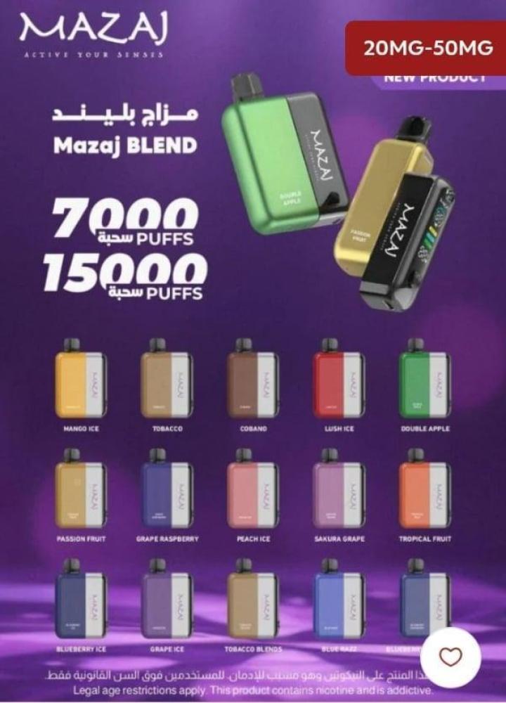 جهاز بطارية بليند مزاج 15000 سحبة - MAZAJ BATTERY BLEND 15000 PUFFS