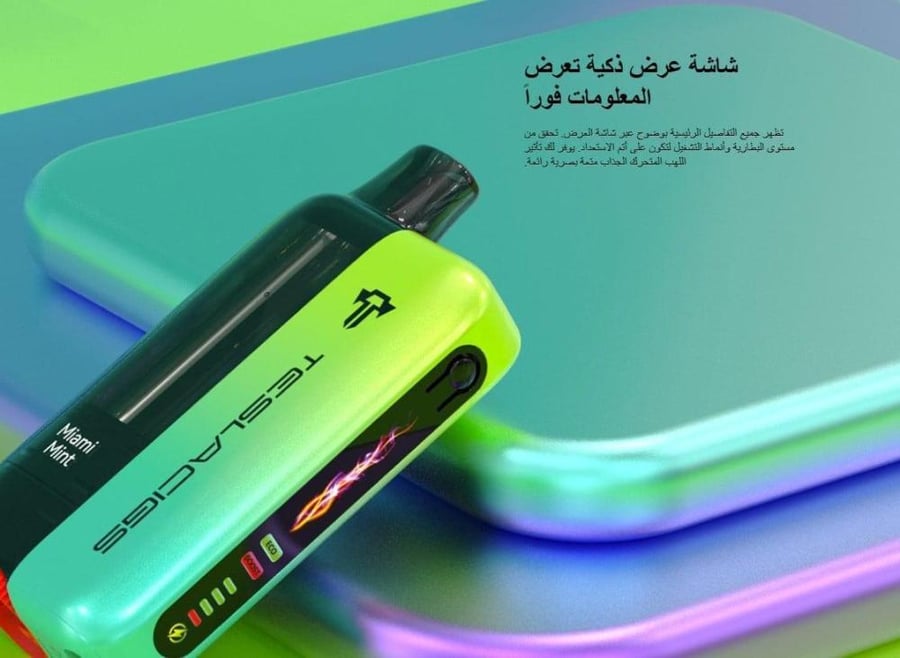 سحبة تسلا بار اكس تي 20 الف موشة مانجو خوخ بطيخ TESLA BAR XT 20000 PUF