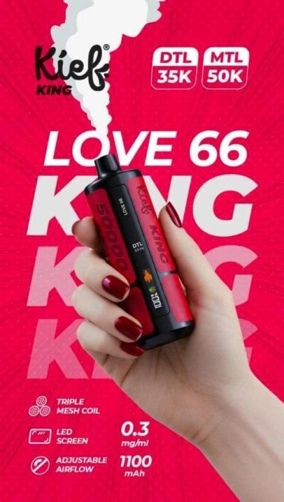 سحبة كيف كينق 50000 سحبة عنب ايس KIEF KING 50K PUFFS GRAPE ICE