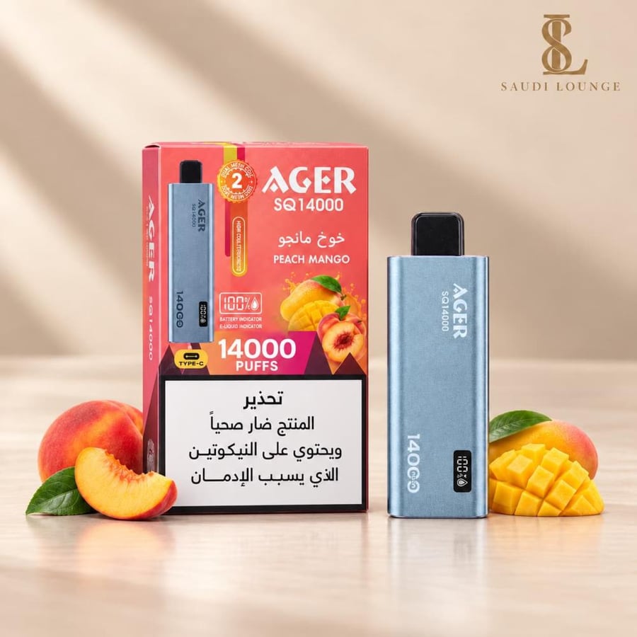 سحبة اجير SQ 14000 خوخ مانجو – Peach Mango