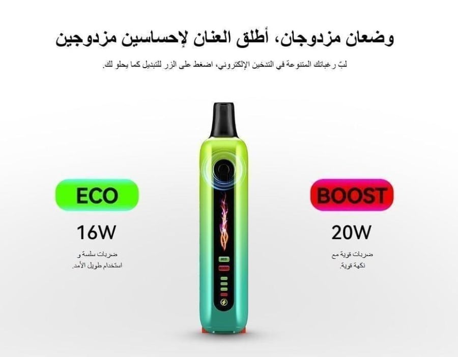 سحبة تسلا بار اكس تي 20 الف موشة بطيخ ايس TESLA BAR XT 20000 PUFFS LUS