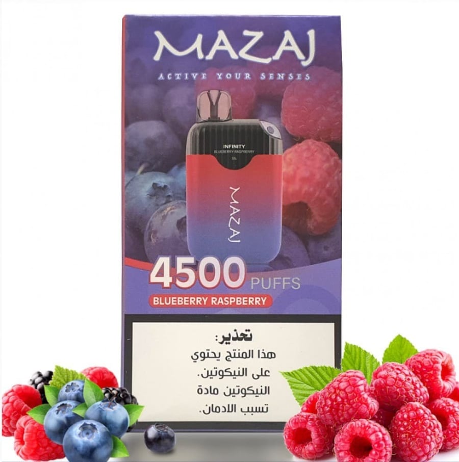 سحبة مزاج بنكهة مكس توت بلو بيري رايز بيري 4500 موشة-MAZAJ INFINTY BLU