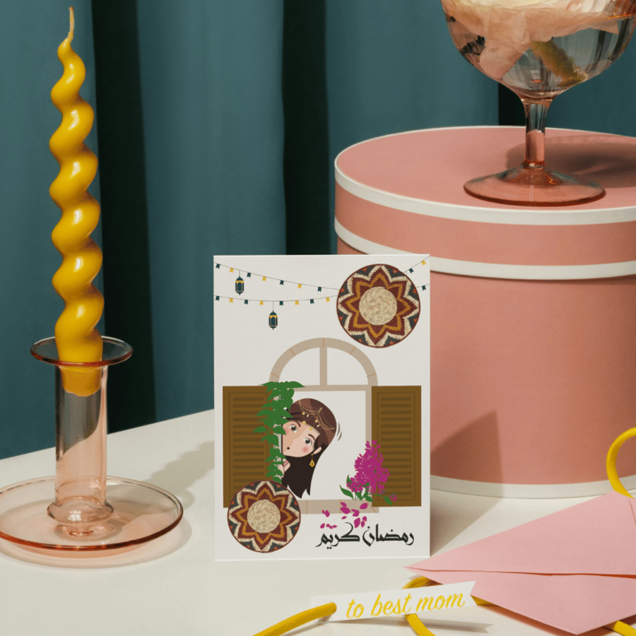 كرت توزيعات رمضان كريم 14