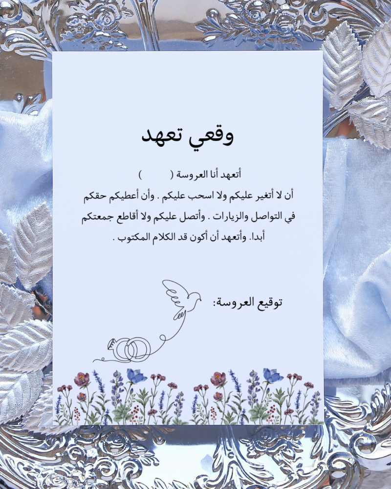 ملف احداث حفلة  توديع العزوبية 4