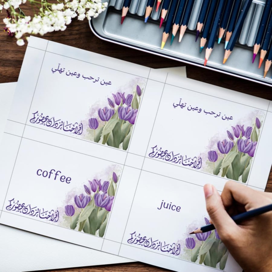 كروت ترحيبية منوعة 4