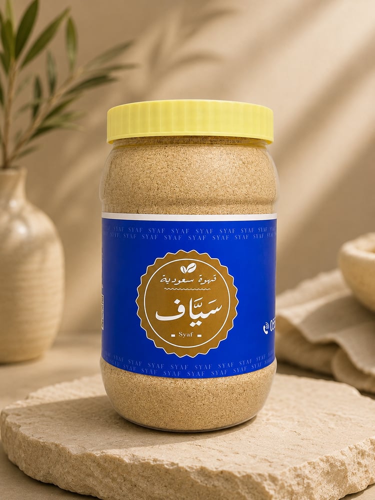 قهوه سعودية