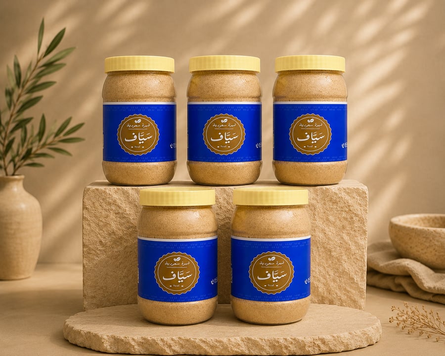 عرض العيد و المناسبات