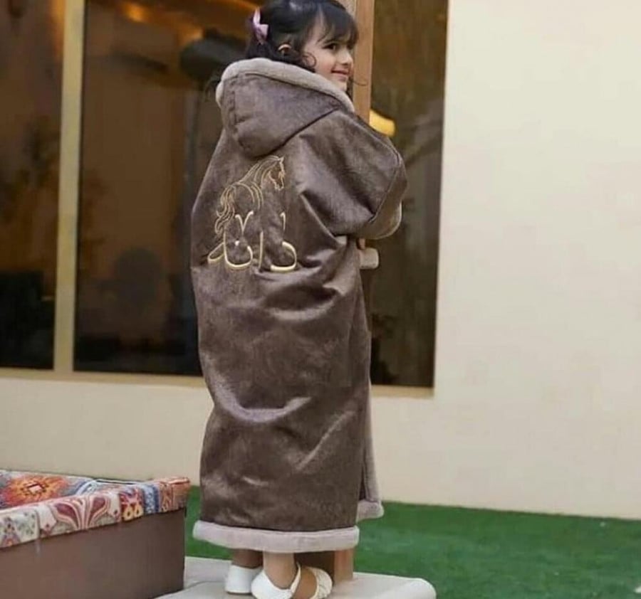 فروه شتويه للصغار