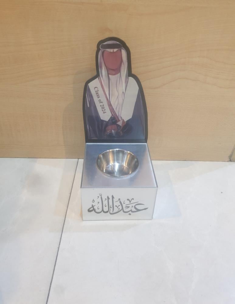 مبخره التخرج
