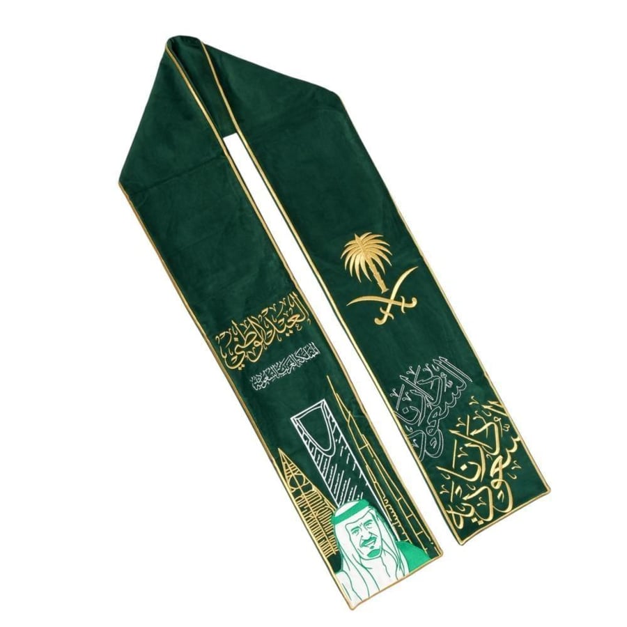 وشاح اليوم الوطني جديد