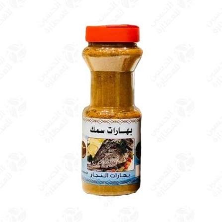بهارات السمك (200 جم)