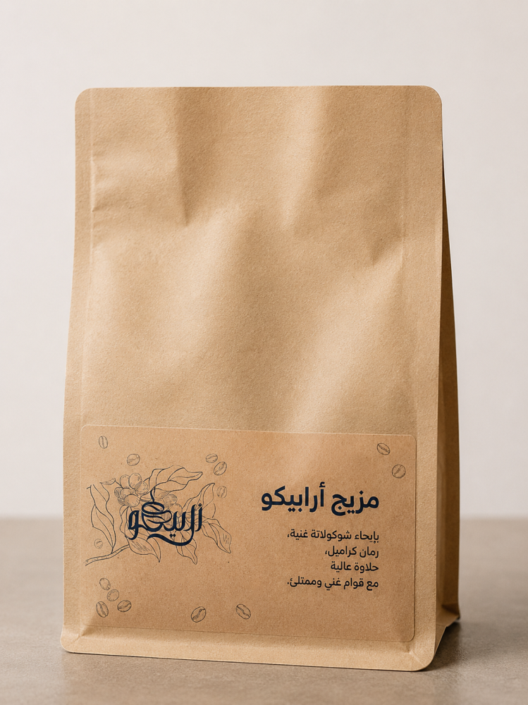 عرض راية المجد