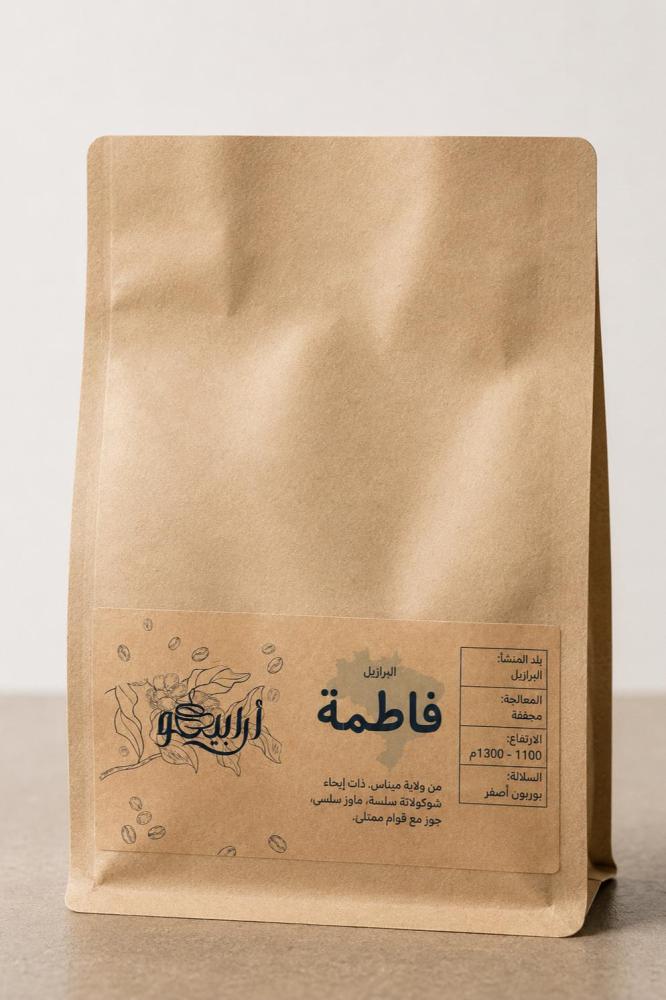 عرض راية المجد